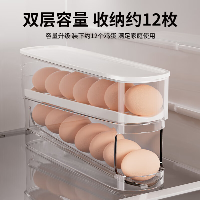 Chengyang thickened egg storage box kitchen refrigerator egg storage box grade egg rack crisper egg holder artifact