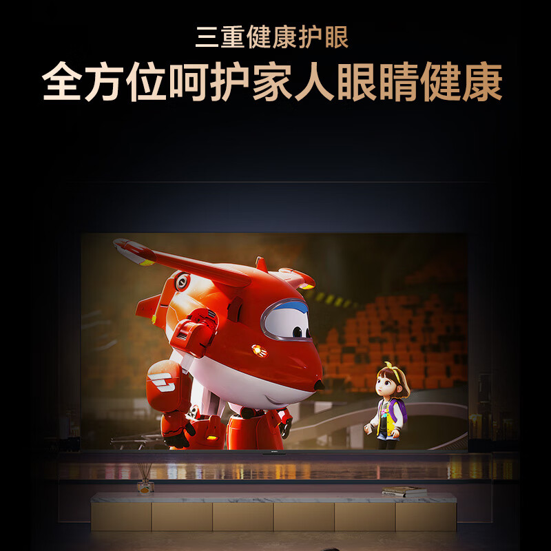 Skyworth TV 75V58F Pro Six-layer 120Hz High Brush | First-Class Energy Efficiency | AI Instant Voice Understanding | G Image Quality Engine | Triple Healthy Eye Protection