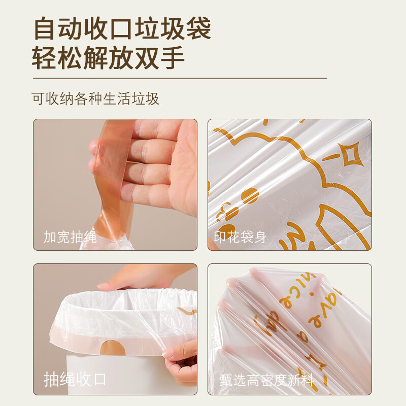 OKISS tear-free drawstring garbage bag portable thickened large home kitchen extra thick student dormitory 88 pieces 45*50cm