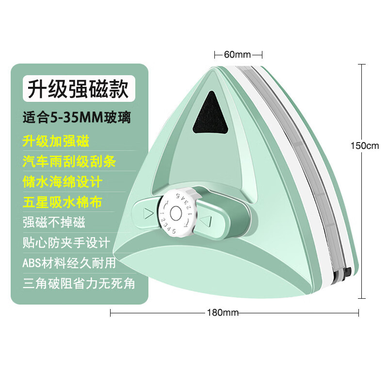 Magic Orange glass cleaning robot double-layer hollow strong magnetic double-sided window cleaning artifact high-rise cleaning cleaning household tools brush scraper 5-35 single double triple glass special