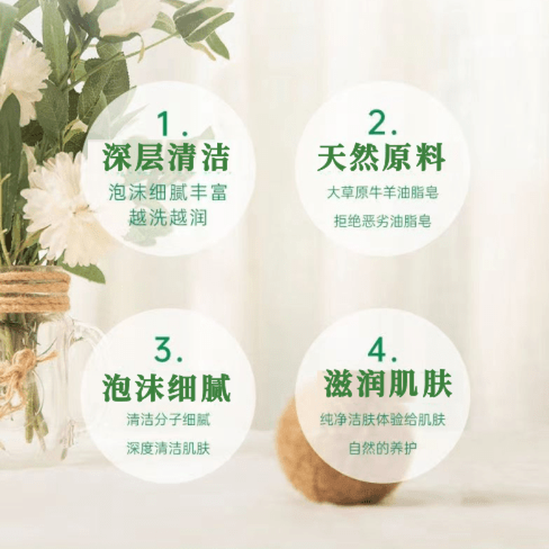 Hongwei mutton fat soap for face and hand washing, old brand domestic bath and shower cleaning and moisturizing soap 120g*3 pieces