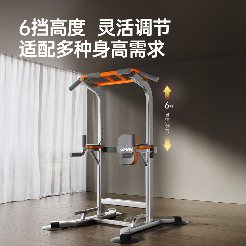 TRUHEIM German horizontal bar home indoor pull-up device parallel bar rack floor stretching hanging bar home fitness equipment upgraded model - gray 14-level adjustment | thickened pipe