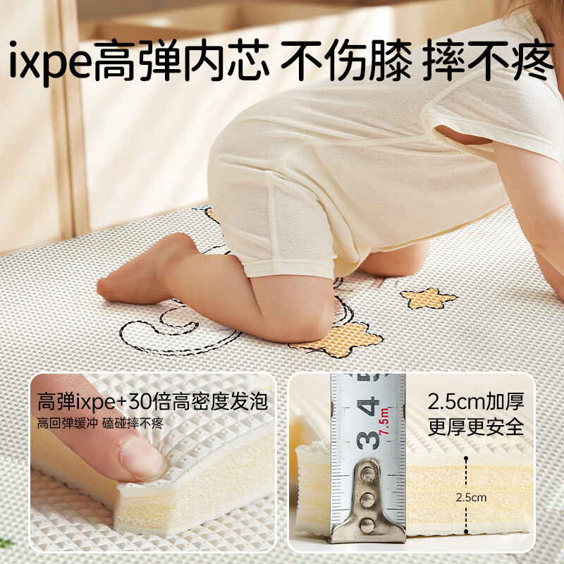 OUYUN baby crawling mat spliced double-sided thickened iXPE formaldehyde-free children's foam crawling mat 6 pieces x 2CM