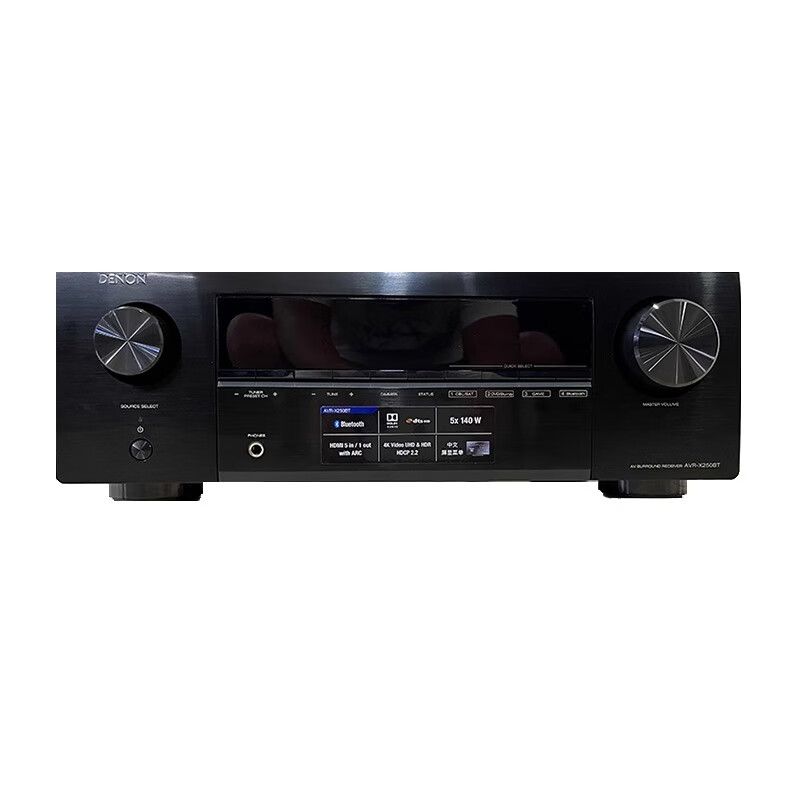 Denon (DENON) AVR-X250BT Home Theater 5.1 Channel AV Amplifier Power Amplifier Bluetooth 10% Off