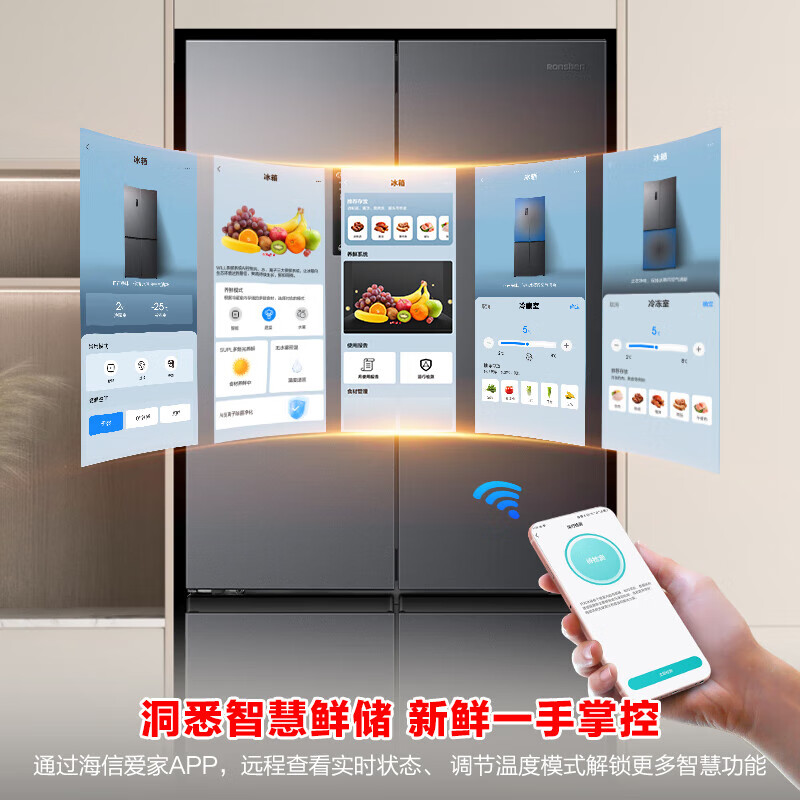 Rongsheng 508-liter IDP dual-purity cross-door refrigerator dual-system first-class energy efficiency variable frequency air-cooled frost-free refrigerator ultra-thin cold catalyst BCD-508N40CNLAP national subsidy 508-liter cross-door refrigerator