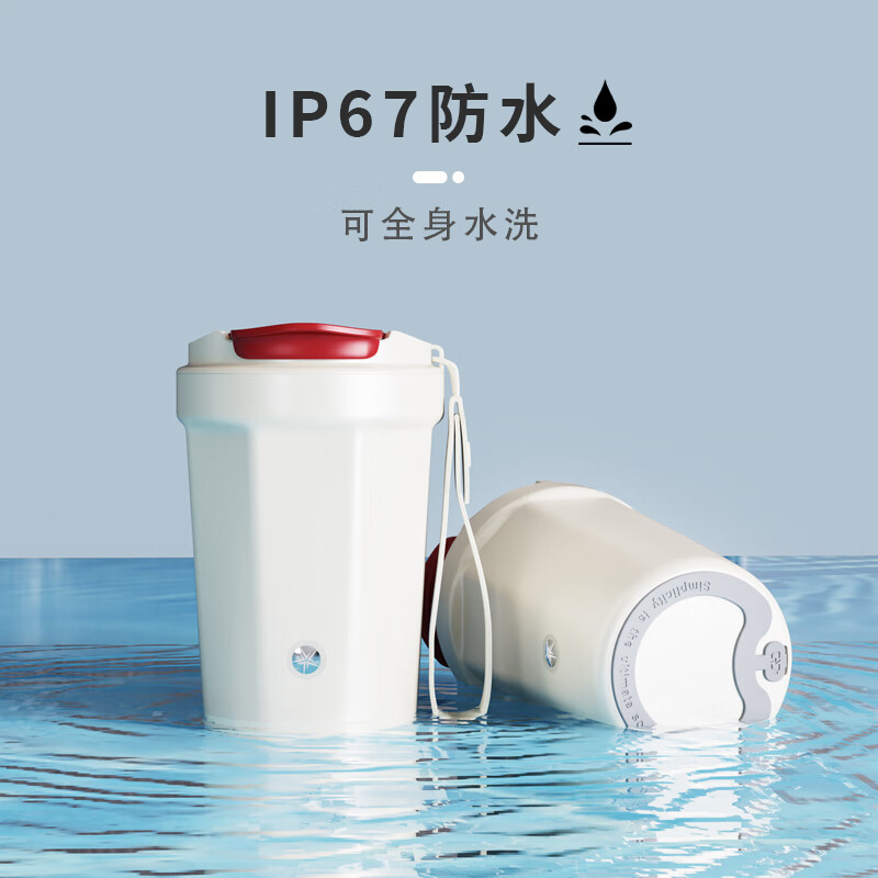 Diamond fully automatic stirring portable coffee cup rechargeable magnetic car outdoor water cup ceramic layer 400ml 5th generation