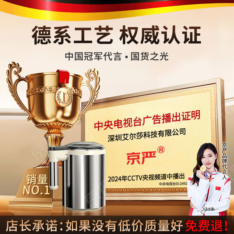 Jingyan German quality grinder ultra-fine grinder household traditional Chinese medicine grinder small grain grinder luxury model 600ml large capacity + 316 stainless steel grinder 2025 new | 12-leaf stainless steel blade