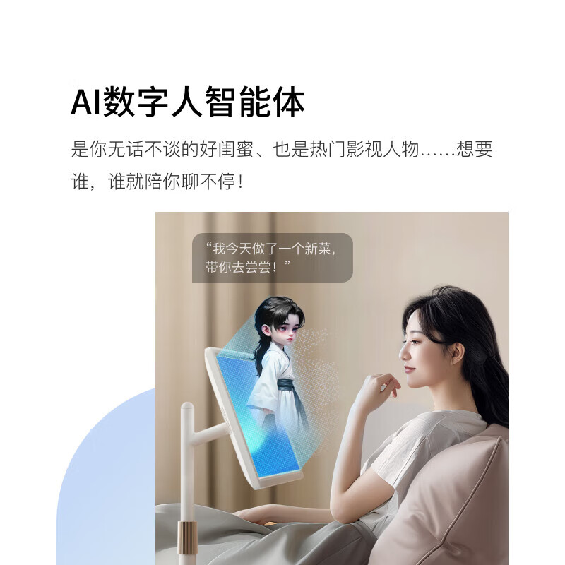 Xiaodu Tiantian best friend phone public version 27-inch large screen touch smart tablet TV audio mobile screen monitor Yuexiang version Xiaodu Tiantian best friend phone