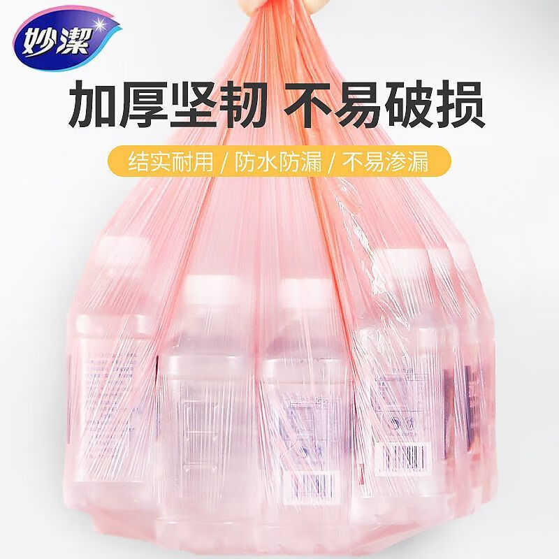 Miaojie disposable tablecloth square round table plastic film tablecloth red thickened extra large and medium table cover picnic cloth large red 16 sheets