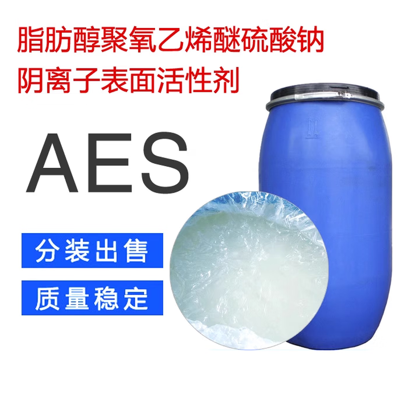 Aes foaming agent detergent fatty alcohol polyoxyethylene ether sodium sulfate detergent surfactant AES 500g (1 catties)