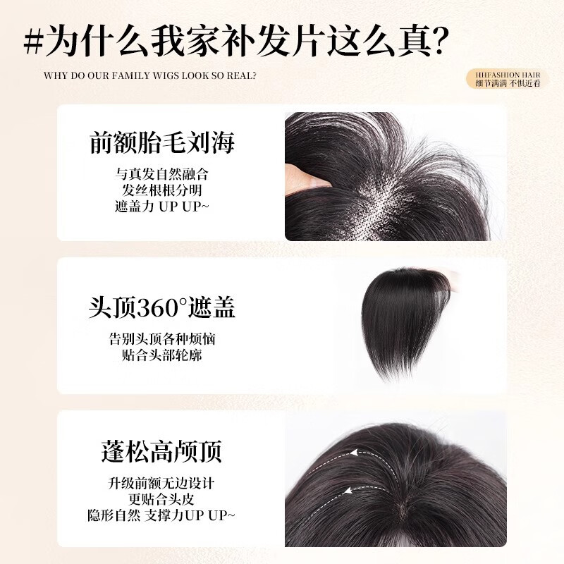 Jian Yingshu's eight-character bangs wig, brown and black, replacement real hair on the top of the head, thin air fake bangs, high top of the skull to cover white hair
