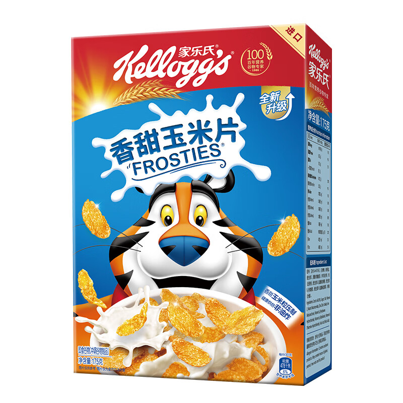 Kellogg's imported sweet corn flakes 175g/box children's nutritional cereal cereal ready-to-eat breakfast meal replacement snack