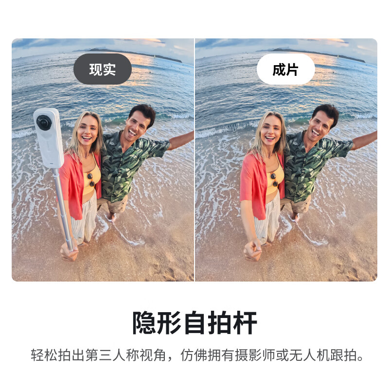 Shadowstone Insta360 New Product X5 Haoyuebai Limited Edition Panoramic Action Camera 8K HD Anti-Shake Waterproof Handheld Pocket Camera Travel Vlog Motorcycle Riding Camera