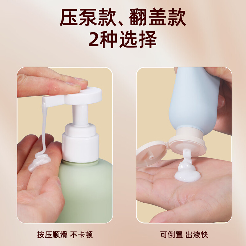 Metasequoia Travel Portable Shampoo Shower Gel Dispensing Bottle Press Empty Bottle Toiletries Travel Dispensing Bottle (Pink Bottle + Green Bottle + Blue Bottle + Storage Bag)