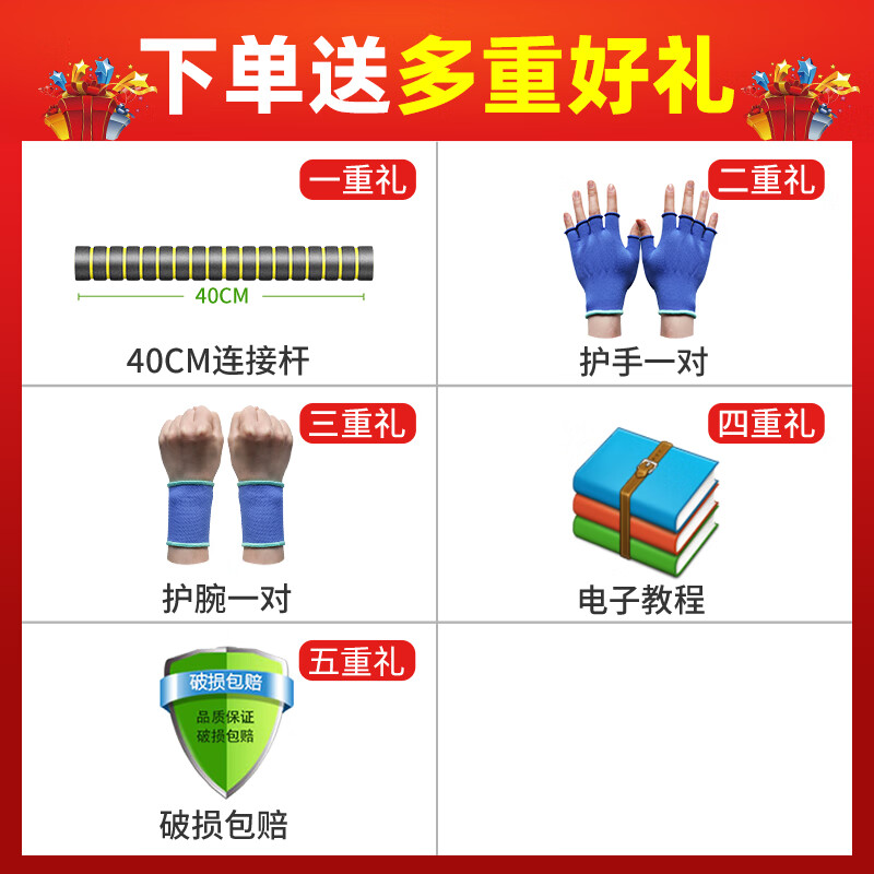 Huaya (HUAYA) Dumbbell Men's Barbell Set Adjustable Environmentally Friendly Rubber-Coated Handbell Yaling Home Exercise Exercise Fitness Equipment One pair of two dual-use models with a total weight of 20kg Hot-selling popular choice