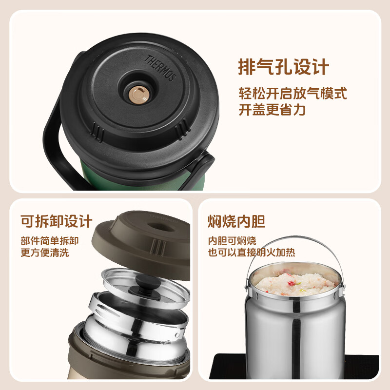 THERMOS Stew Pot Vacuum Stainless Steel Insulated Stew Pot Large Capacity Multi-Purpose Energy-Saving Insulated Soup Pot Lunch Box TCRA-1800 Gold 1.8L