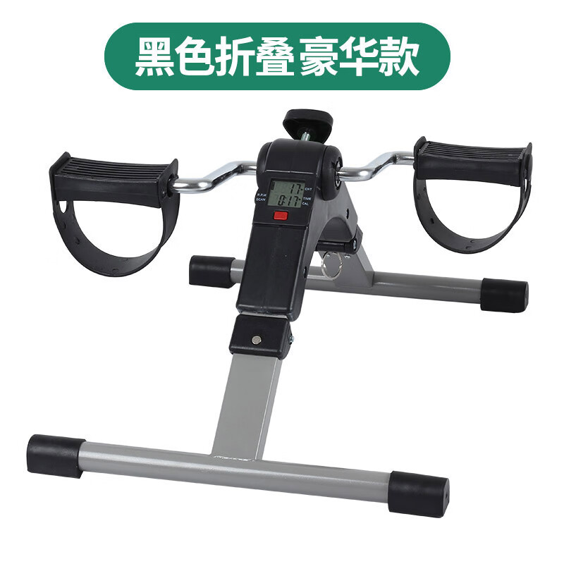 Zhizhou Rehabilitation Exercise Bike Bicycle Fitness Equipment Home Elderly Indoor Exercise Bike Leg Training Leg Beauty Machine Black Folding Luxury Model (Free Installation with Meter)