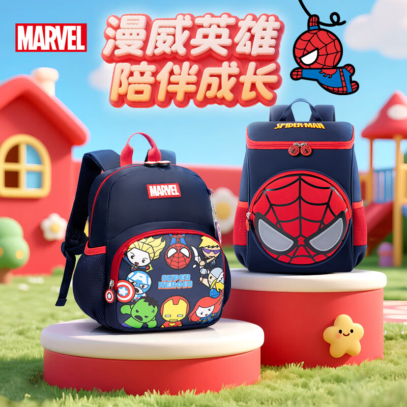 Disney (Disney) Children's School Bag Kindergarten 3-6 Years Old Outdoor Travel Lightweight Cartoon Boy Backpack Backpack Marvel Heroes