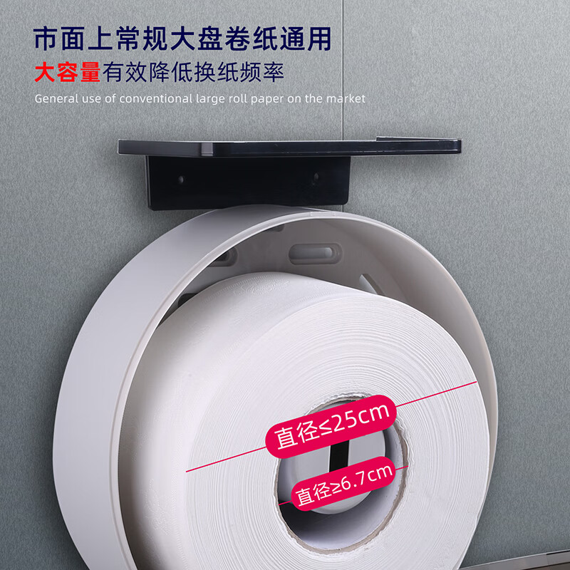 Jingbaodun no-punch wall-mounted large roll paper box tissue holder waterproof tissue box no-punch (white)