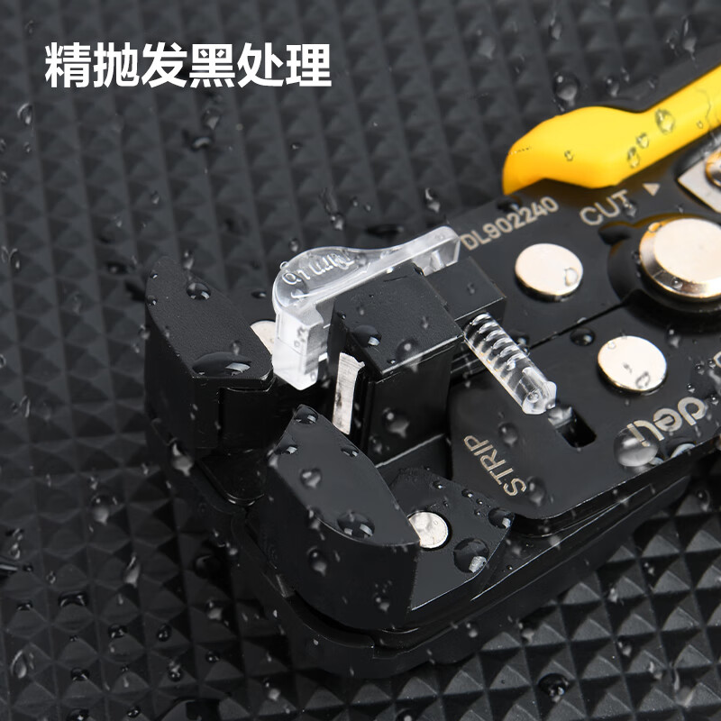 Deli four-in-one automatic wire stripper 7.5-inch labor-saving multi-functional electrician's pliers automatic wire stripper stripping, cutting, pressing and winding