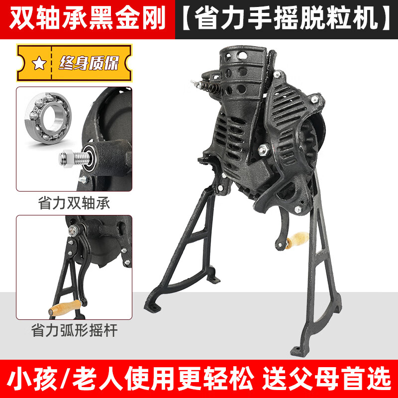 Beijing's new German hand-cranked corn thresher for home use, small electric corn-threshing machine, manual bagging of corn, double-bearing black diamond labor-saving hand-cranked thresher for life
