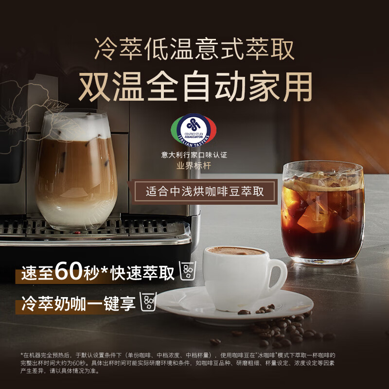 Philips (PHILIPS) imported from Europe new 5 series ultra Italian fully automatic home/office coffee machine grinding integrated hot and cold dual extraction 3s quick start EP5548 New Year gift