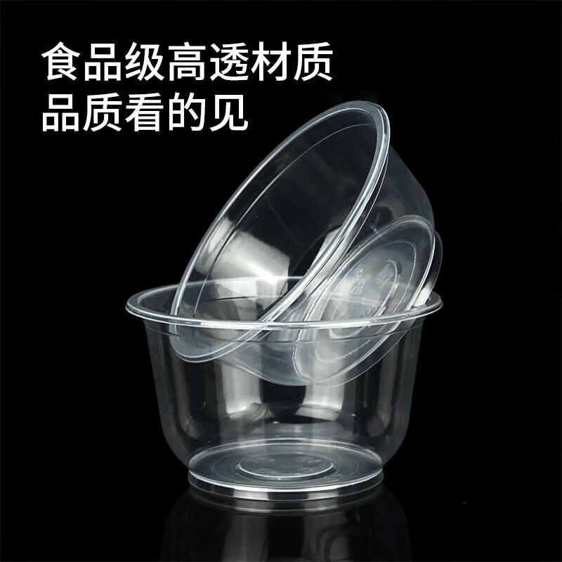 Denbigh disposable bowl transparent plastic dumpling rice ball bowl food-grade small lunch box smoothie powder bowl camping lunch box packing box