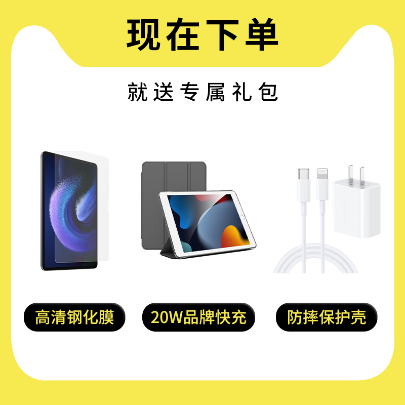 Apple iPadPro 20/21/22/24/25 high-end second-hand tablet computers 24 models 13-inch pro 256G WIFI version (color remarks) 99% new