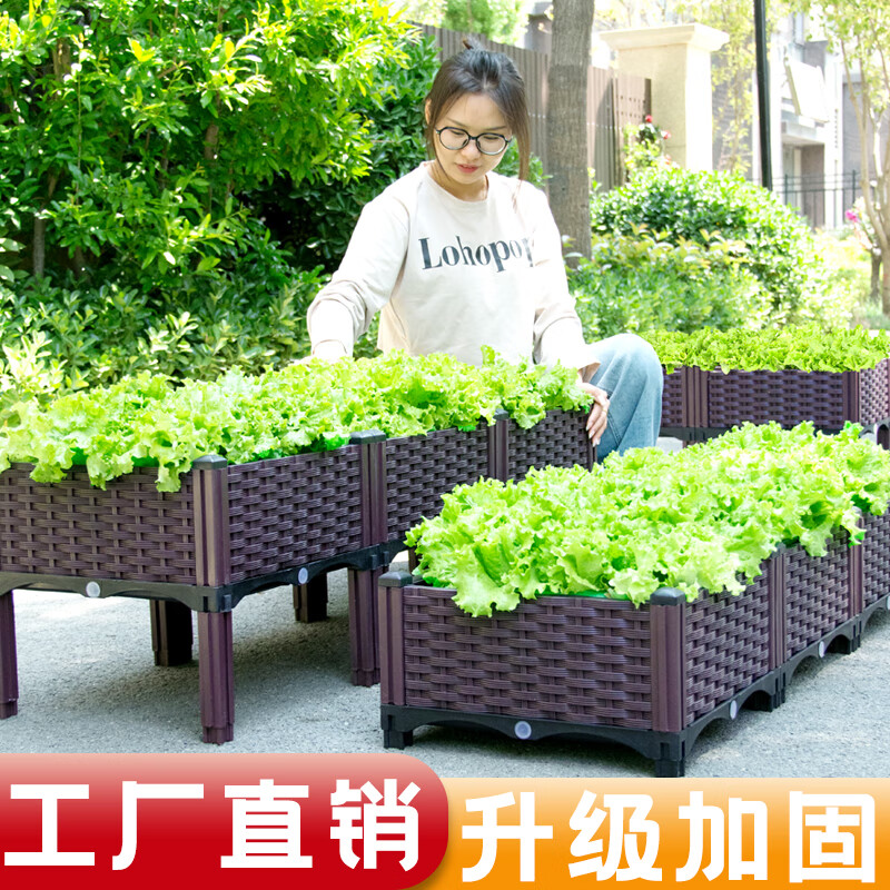 Huiyi special vegetable growing box planting box family balcony vegetable growing pot artifact roof rectangular plastic outdoor flower box single layer 2 combined box 74*37*21cm