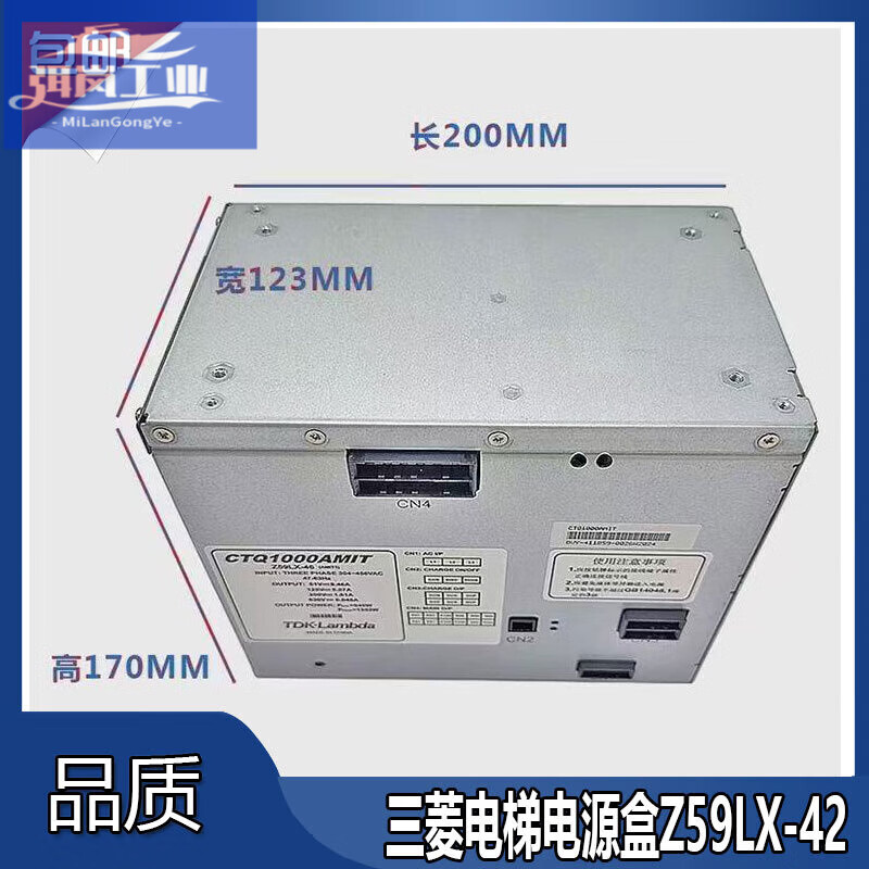 Mitsubishi elevator power box Z59LX-46 Mitsubishi switching power supply Z59LX-42 elevator accessories ready for sale new Z59LX-46