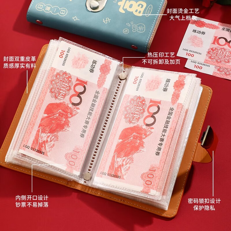 MAIWEINI Children's Money Saving Bag Waterproof Cash Saving Wallet This Valentine's Day Coin Storage Folder Password Lock Financial Management Artifact for Women Rich Red Password Lock - Can Hold 200 Sheets