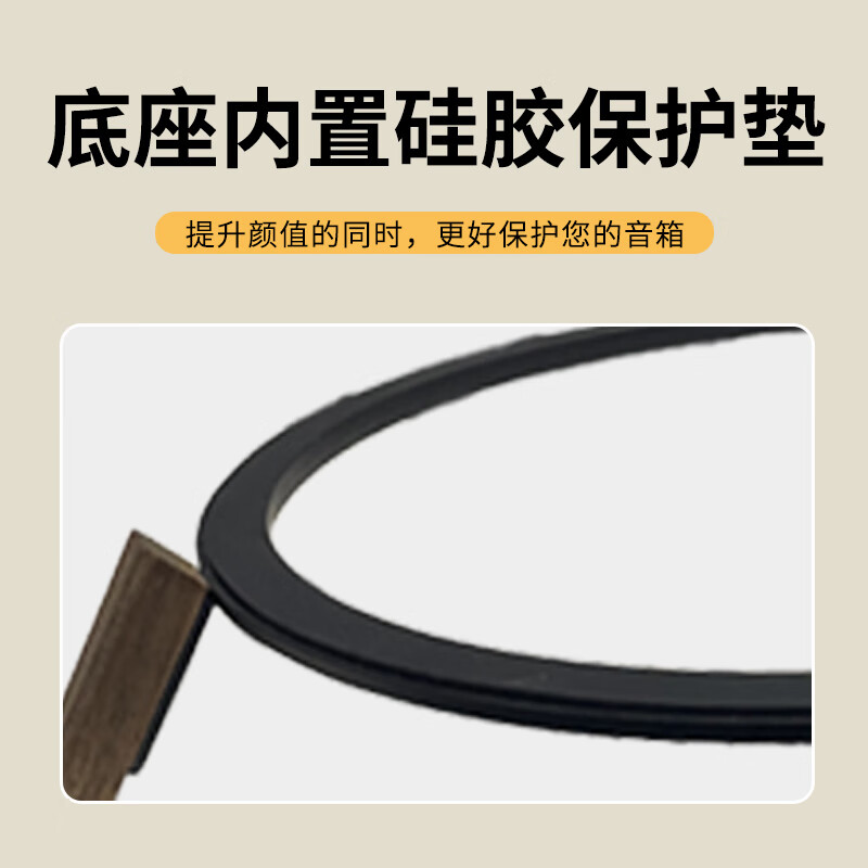 Yinyou Bluetooth audio base bracket is suitable for Harman Kardon glass 5/6 generation crystal 3/4 generation solid wood heightening metal bracket LP100 speaker decorative accessories 78 anti-slip shock absorption official website original version upgraded #base bracket