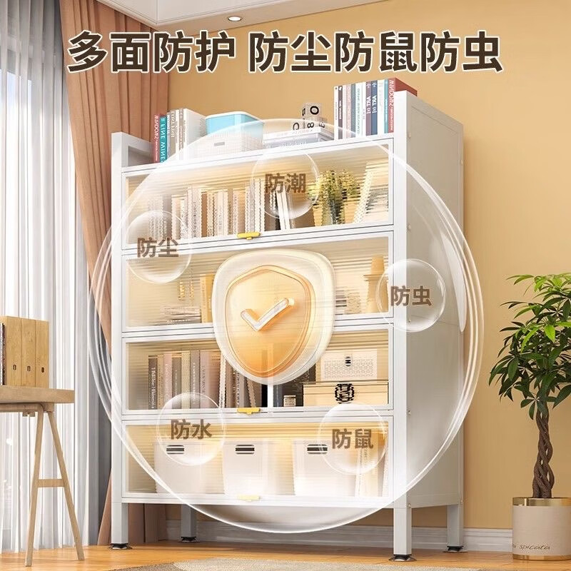 Chushiyou steel bookcase dust-proof floor-standing multi-layer children's bookshelf vertical storage cabinet integrated wall-mounted bedroom living room storage rack