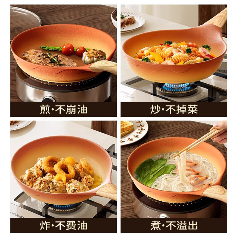 Amercook pot set clay non-stick pan wok Alfita kitchen utensils full set pan induction cooker gas universal retro clay wok + frying pan 2-piece set