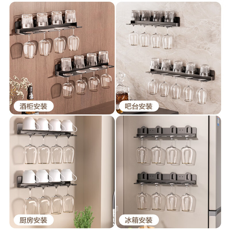 Muju red wine glass rack upside-down goblet storage rack wine cabinet storage wall-mounted cup storage rack light luxury home hanging gun gray 6 cup rack