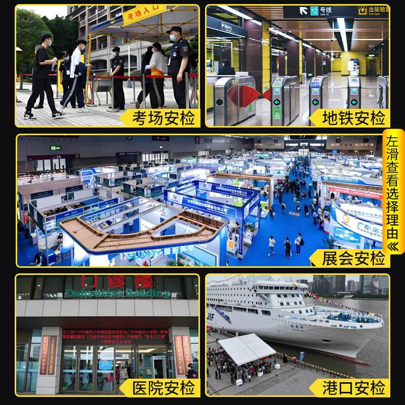 Kemi metal detector handheld security equipment school examination room venue hotel subway station security detector KM-3001