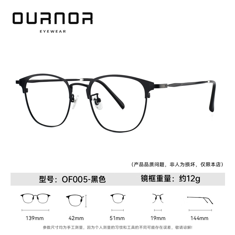 Essilor (ESSILOR) diamond crystal film Royal A4 anti-blue light film rock myopia spectacle lenses for men and women, various optional film titanium frame - full frame - OF005 - black frame + diamond crystal film rock 1.60 Essilor aspherical lens