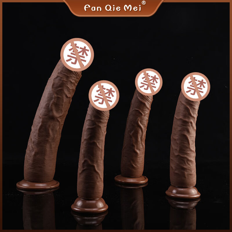 FAN QIE MEI liquid silicone eggless penis female simulation super soft black penis adult sex toys masturbator manual black coffee color S code