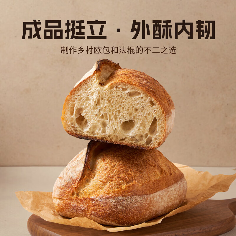 Master Xinliang T65 French Bread Flour 2kg imported wheat source baguette meal bag brioche flour baking ingredients