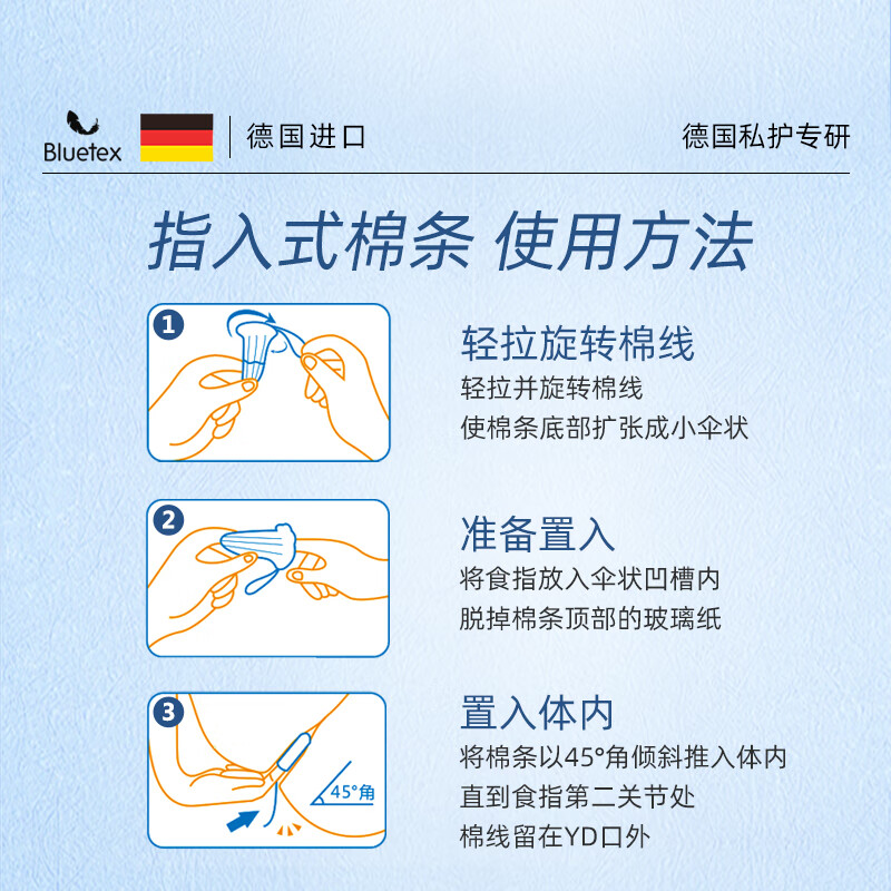 Bluetex tampons, finger-type menstrual period swimming vaginal plug, built-in sanitary napkin, finger-type super large flow, 12 pieces * 3 boxes (comes with enough finger cots)