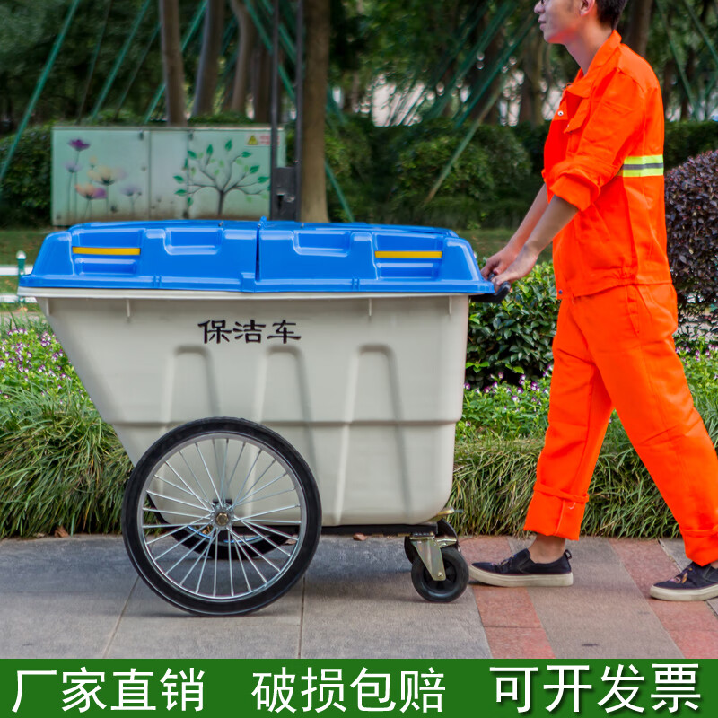 Mobile trash can 400L550L plastic sanitation and cleaning truck garbage truck trolley outdoor with cover and wheels single barrel with lid