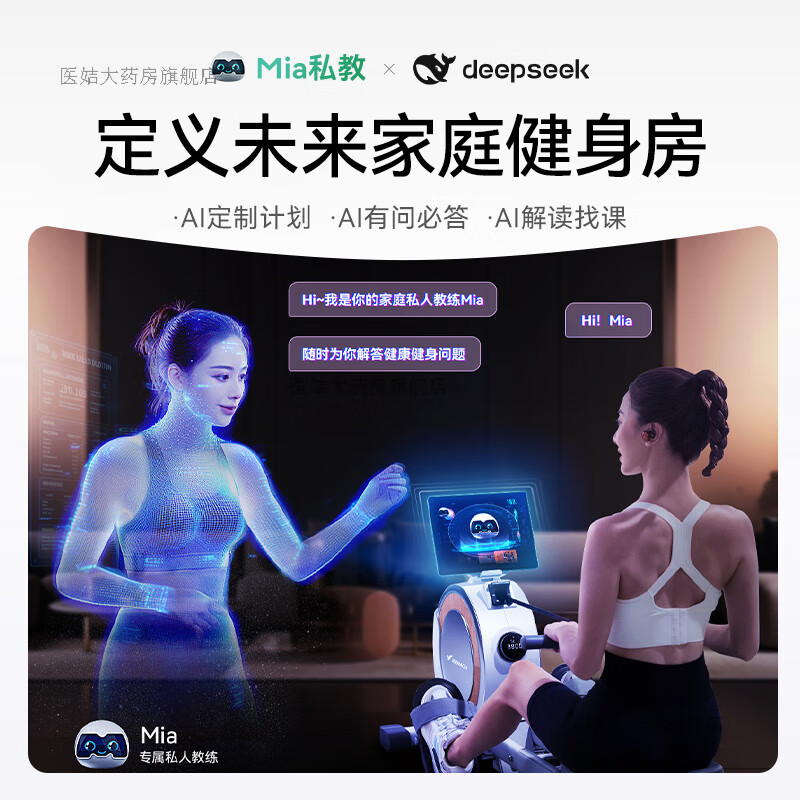 MERACH rowing machine household magnetic resistance super fat-burning comprehensive trainer rowing machine fitness equipment for women Q1S plug-in model ink black - intelligent resistance adjustment - aluminum