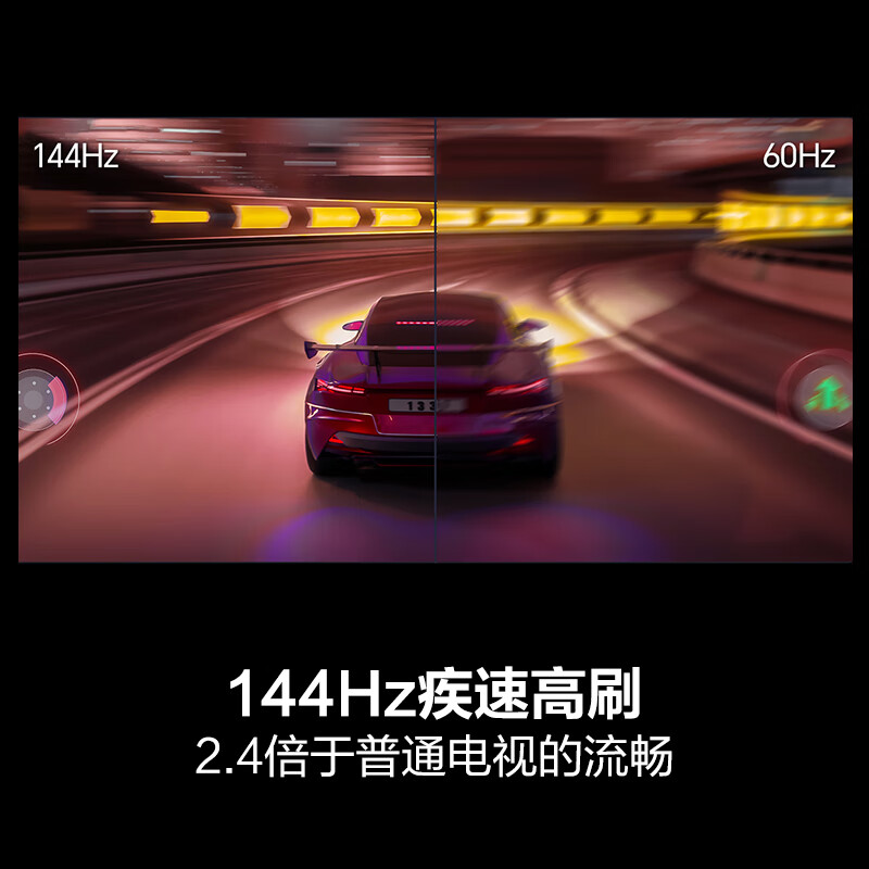 Hisense TV D30QD 75-inch 144Hz high brush U+ super picture quality DTS surround sound 360 smart antenna Wi-Fi6 first-level energy efficiency