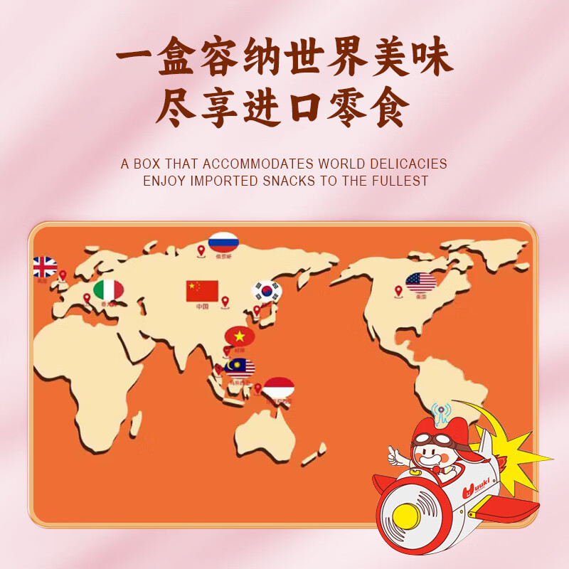 Paimi New Year's Day Gift Pack Casual Snacks Gift Pack Purely Imported 2420g Children Adult Girls Full Box New Year's Gift