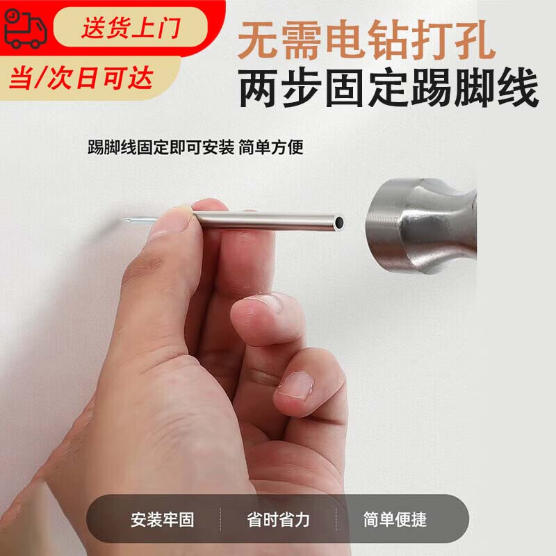Nufeng seamless nails baseboard solid wood nails carpentry single-headed double-headed nails reverse buckle two-headed nails horn nails 50 traceless nails + 1 sleeve