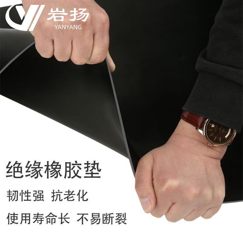 Mo Peng insulated floor mat power distribution room high voltage rubber mat 5mm10kv rubber mat power distribution room special rubber anti-slip 35kv high voltage (customized size) contact customer service