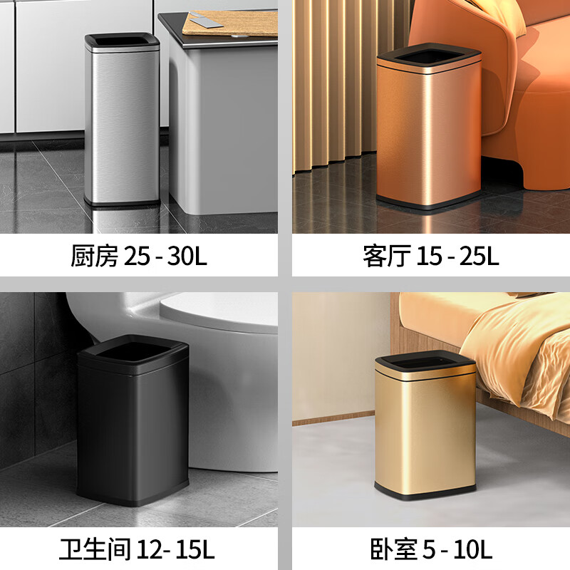 Jinke stainless steel lidless direct-throw garbage classification trash can large commercial trash can sanitation outdoor outdoor shopping mall property hotel lobby office building corridor 50L double classification without lid (25L+25L)
