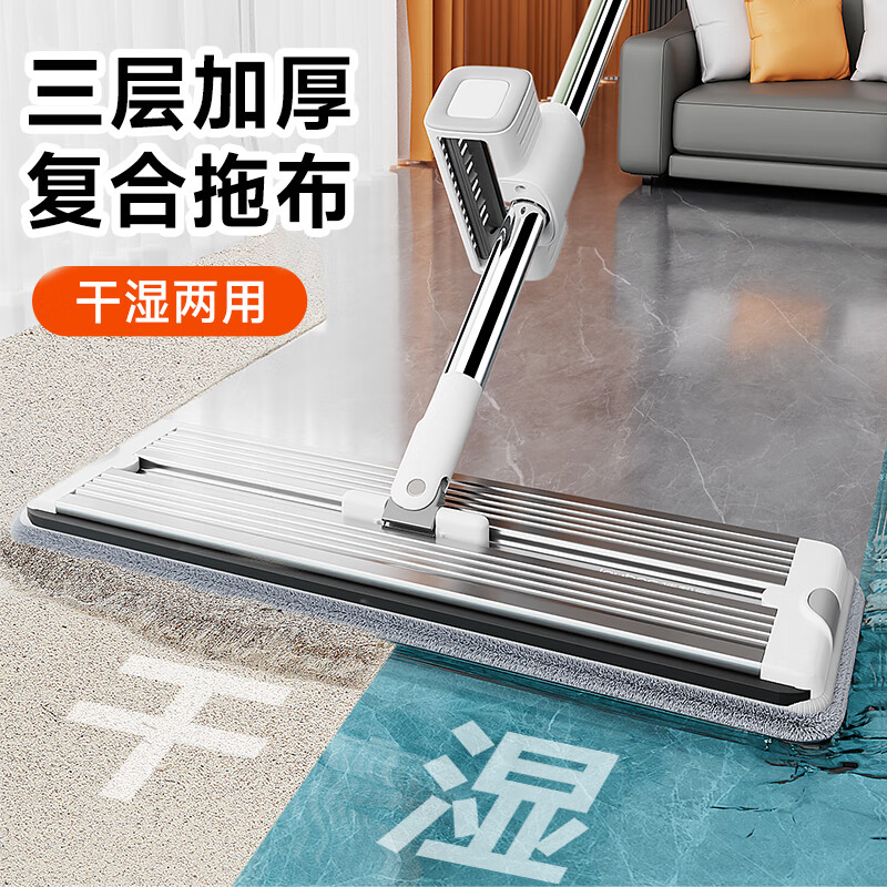 Jia Bangshou flat mop 33cm2 cloth household one mop free hand wash 2025 mopping artifact mop mop washing and mopping all in one