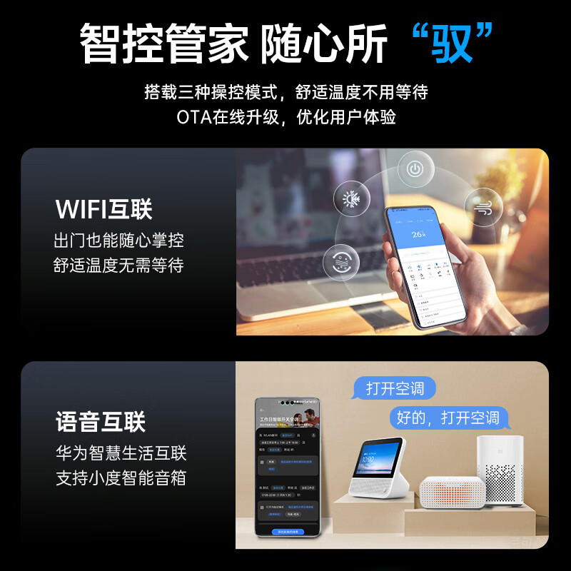 AUFIT air conditioner AUX produces a large 1.5 hp 1 hp new first-class energy efficiency variable frequency heating and cooling, energy saving and electricity saving, a large 1.5 hp first-class energy efficiency variable frequency heating and cooling-basic model