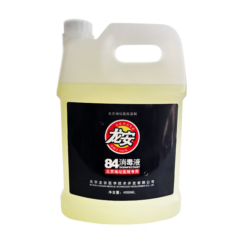 84 liquid household concentrated indoor air agent chlorine-containing water spray large barrel